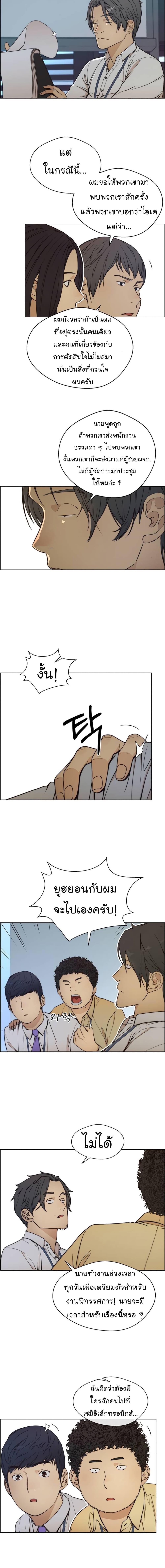 Manga-lc-com อ่านมังงะ อ่านการ์ตูน ออนไลน์ ฟรี Real Man ตอนที่ 1 2 3 4 5 6 7 8 9 10 11 12 13 14 ฟรี ไม่มีโฆษณา Manga-lc - อ่าน มังงะ อ่าน การ์ตูน ออนไลน์ อ่านมังงะ ฟรี