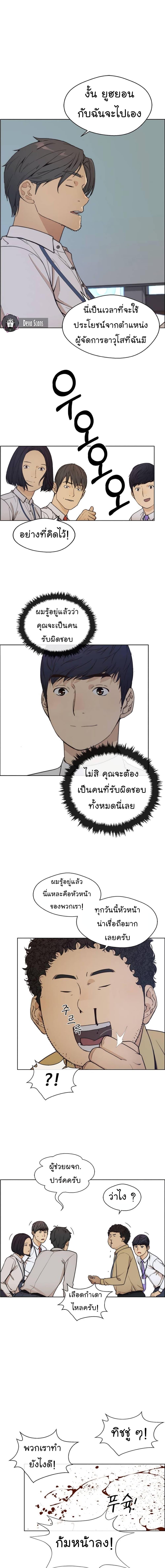 Manga-lc-com อ่านมังงะ อ่านการ์ตูน ออนไลน์ ฟรี Real Man ตอนที่ 1 2 3 4 5 6 7 8 9 10 11 12 13 14 ฟรี ไม่มีโฆษณา Manga-lc - อ่าน มังงะ อ่าน การ์ตูน ออนไลน์ อ่านมังงะ ฟรี