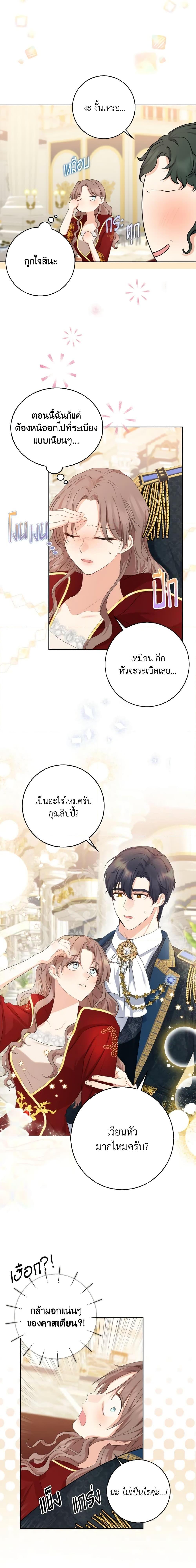 Manga-lc-com อ่านมังงะ อ่านการ์ตูน ออนไลน์ ฟรี Our Tyrant Became Young ตอนที่ 1 2 3 4 5 6 7 8 9 10 11 12 13 14 ฟรี ไม่มีโฆษณา Manga-lc - อ่าน มังงะ อ่าน การ์ตูน ออนไลน์ อ่านมังงะ ฟรี