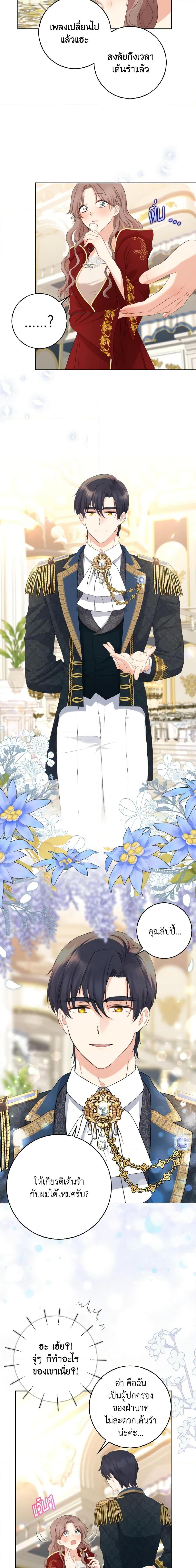 Manga-lc-com อ่านมังงะ อ่านการ์ตูน ออนไลน์ ฟรี Our Tyrant Became Young ตอนที่ 1 2 3 4 5 6 7 8 9 10 11 12 13 14 ฟรี ไม่มีโฆษณา Manga-lc - อ่าน มังงะ อ่าน การ์ตูน ออนไลน์ อ่านมังงะ ฟรี