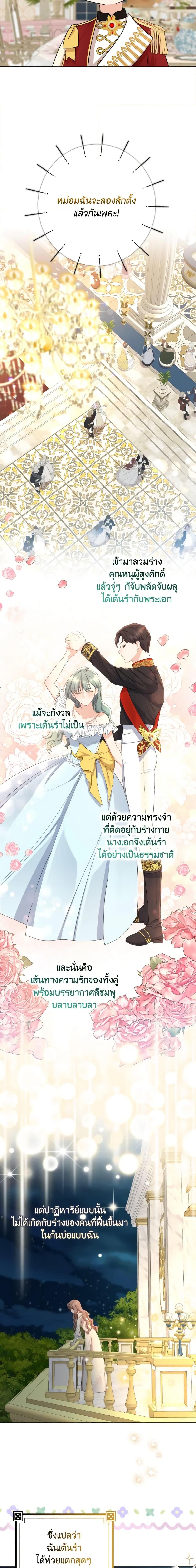 Manga-lc-com อ่านมังงะ อ่านการ์ตูน ออนไลน์ ฟรี Our Tyrant Became Young ตอนที่ 1 2 3 4 5 6 7 8 9 10 11 12 13 14 ฟรี ไม่มีโฆษณา Manga-lc - อ่าน มังงะ อ่าน การ์ตูน ออนไลน์ อ่านมังงะ ฟรี