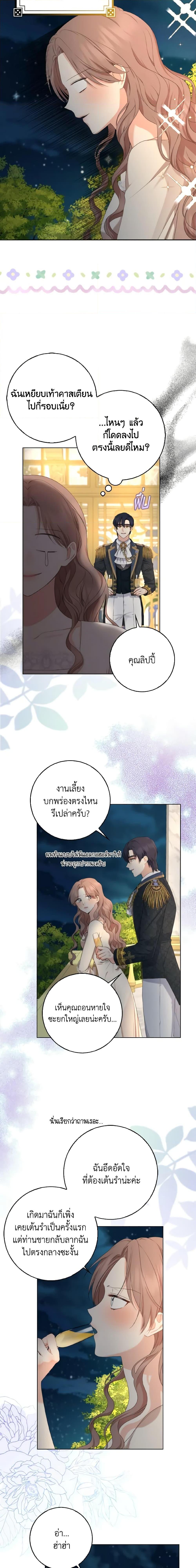 Manga-lc-com อ่านมังงะ อ่านการ์ตูน ออนไลน์ ฟรี Our Tyrant Became Young ตอนที่ 1 2 3 4 5 6 7 8 9 10 11 12 13 14 ฟรี ไม่มีโฆษณา Manga-lc - อ่าน มังงะ อ่าน การ์ตูน ออนไลน์ อ่านมังงะ ฟรี