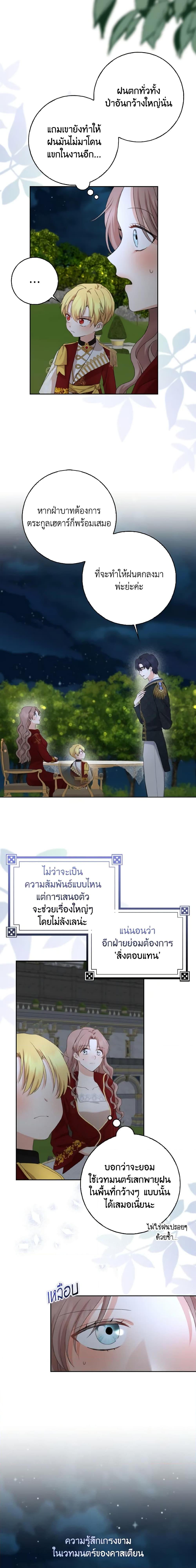 Manga-lc-com อ่านมังงะ อ่านการ์ตูน ออนไลน์ ฟรี Our Tyrant Became Young ตอนที่ 1 2 3 4 5 6 7 8 9 10 11 12 13 14 ฟรี ไม่มีโฆษณา Manga-lc - อ่าน มังงะ อ่าน การ์ตูน ออนไลน์ อ่านมังงะ ฟรี