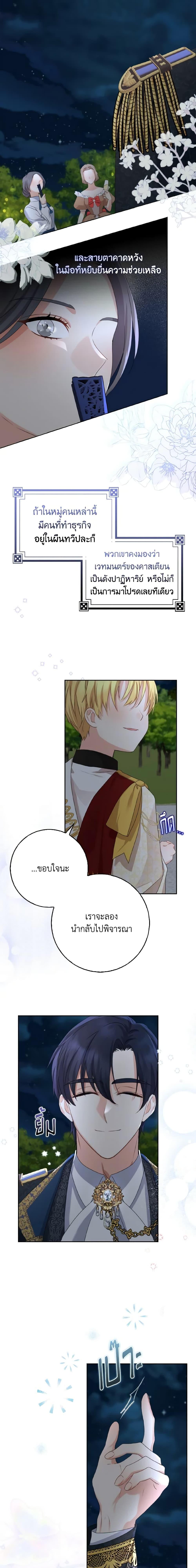 Manga-lc-com อ่านมังงะ อ่านการ์ตูน ออนไลน์ ฟรี Our Tyrant Became Young ตอนที่ 1 2 3 4 5 6 7 8 9 10 11 12 13 14 ฟรี ไม่มีโฆษณา Manga-lc - อ่าน มังงะ อ่าน การ์ตูน ออนไลน์ อ่านมังงะ ฟรี