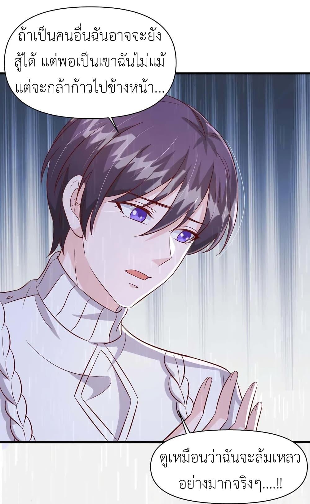 Manga-lc-com อ่านมังงะ อ่านการ์ตูน ออนไลน์ ฟรี The Big Guy calls me Little Ancestor ตอนที่ 1 2 3 4 5 6 7 8 9 10 11 12 13 14 ฟรี ไม่มีโฆษณา Manga-lc - อ่าน มังงะ อ่าน การ์ตูน ออนไลน์ อ่านมังงะ ฟรี