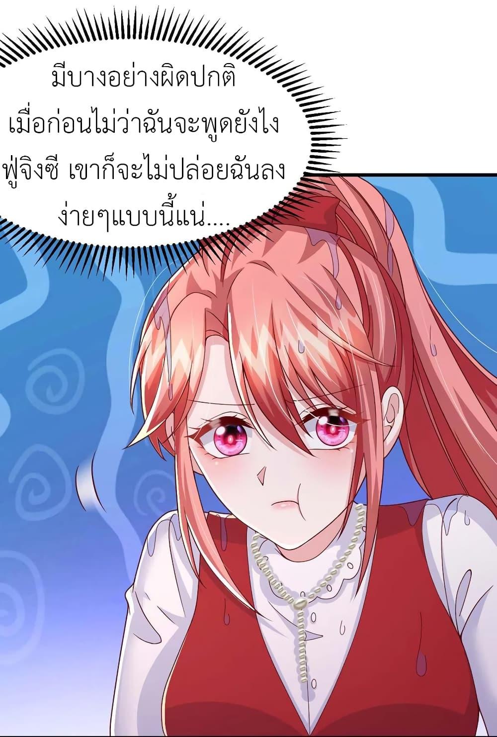 Manga-lc-com อ่านมังงะ อ่านการ์ตูน ออนไลน์ ฟรี The Big Guy calls me Little Ancestor ตอนที่ 1 2 3 4 5 6 7 8 9 10 11 12 13 14 ฟรี ไม่มีโฆษณา Manga-lc - อ่าน มังงะ อ่าน การ์ตูน ออนไลน์ อ่านมังงะ ฟรี