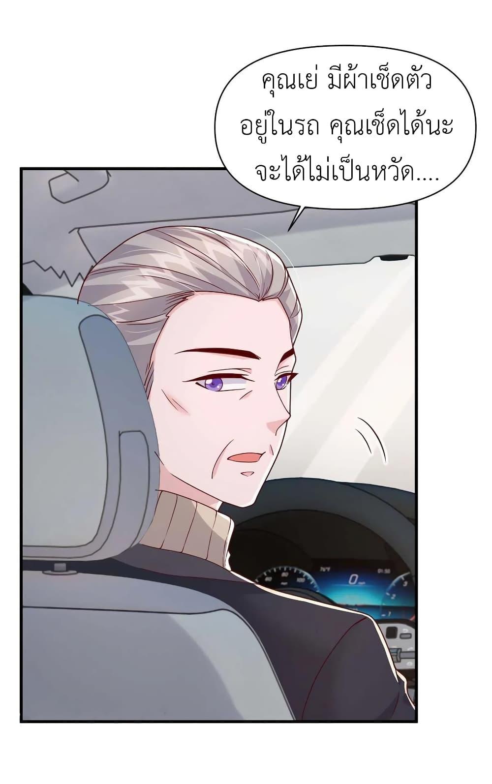Manga-lc-com อ่านมังงะ อ่านการ์ตูน ออนไลน์ ฟรี The Big Guy calls me Little Ancestor ตอนที่ 1 2 3 4 5 6 7 8 9 10 11 12 13 14 ฟรี ไม่มีโฆษณา Manga-lc - อ่าน มังงะ อ่าน การ์ตูน ออนไลน์ อ่านมังงะ ฟรี