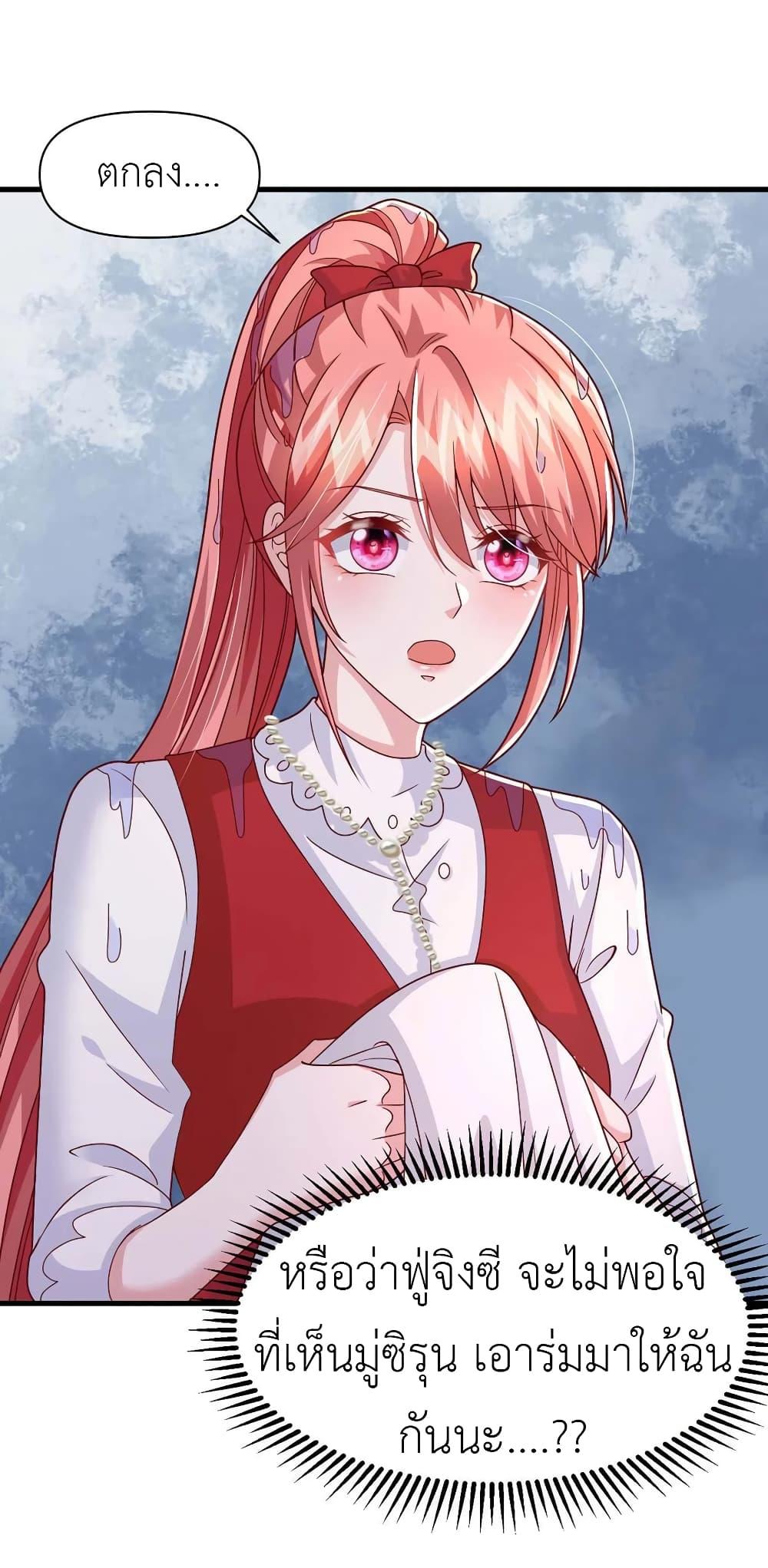 Manga-lc-com อ่านมังงะ อ่านการ์ตูน ออนไลน์ ฟรี The Big Guy calls me Little Ancestor ตอนที่ 1 2 3 4 5 6 7 8 9 10 11 12 13 14 ฟรี ไม่มีโฆษณา Manga-lc - อ่าน มังงะ อ่าน การ์ตูน ออนไลน์ อ่านมังงะ ฟรี
