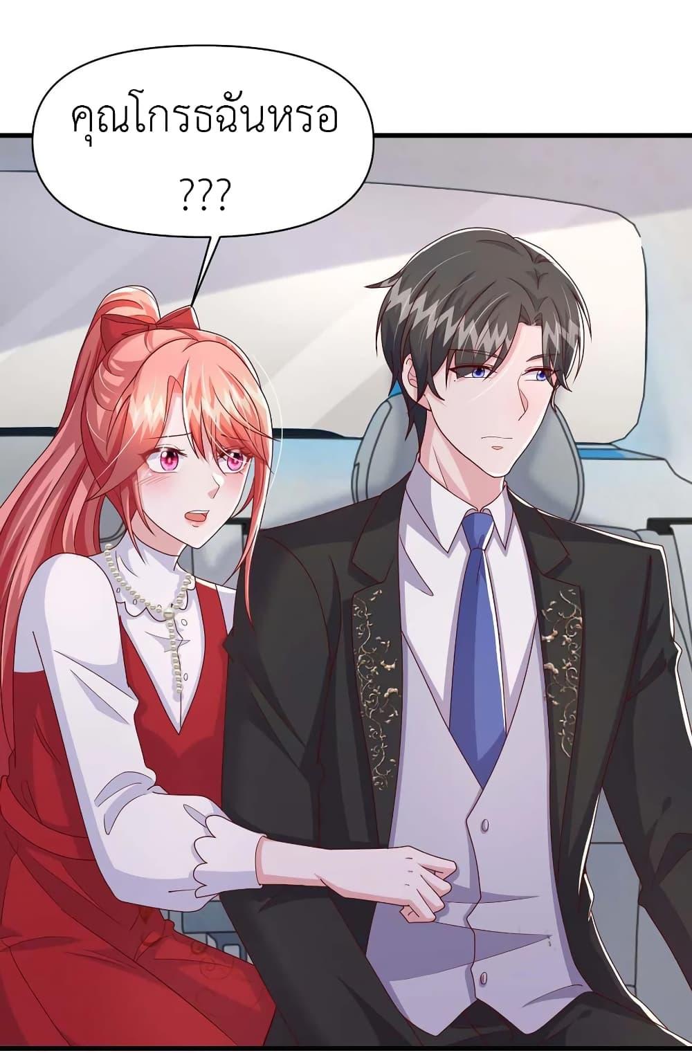 Manga-lc-com อ่านมังงะ อ่านการ์ตูน ออนไลน์ ฟรี The Big Guy calls me Little Ancestor ตอนที่ 1 2 3 4 5 6 7 8 9 10 11 12 13 14 ฟรี ไม่มีโฆษณา Manga-lc - อ่าน มังงะ อ่าน การ์ตูน ออนไลน์ อ่านมังงะ ฟรี