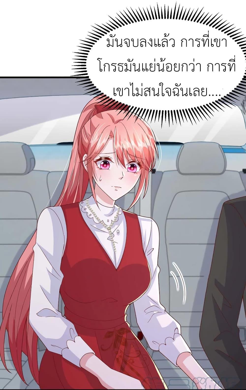 Manga-lc-com อ่านมังงะ อ่านการ์ตูน ออนไลน์ ฟรี The Big Guy calls me Little Ancestor ตอนที่ 1 2 3 4 5 6 7 8 9 10 11 12 13 14 ฟรี ไม่มีโฆษณา Manga-lc - อ่าน มังงะ อ่าน การ์ตูน ออนไลน์ อ่านมังงะ ฟรี