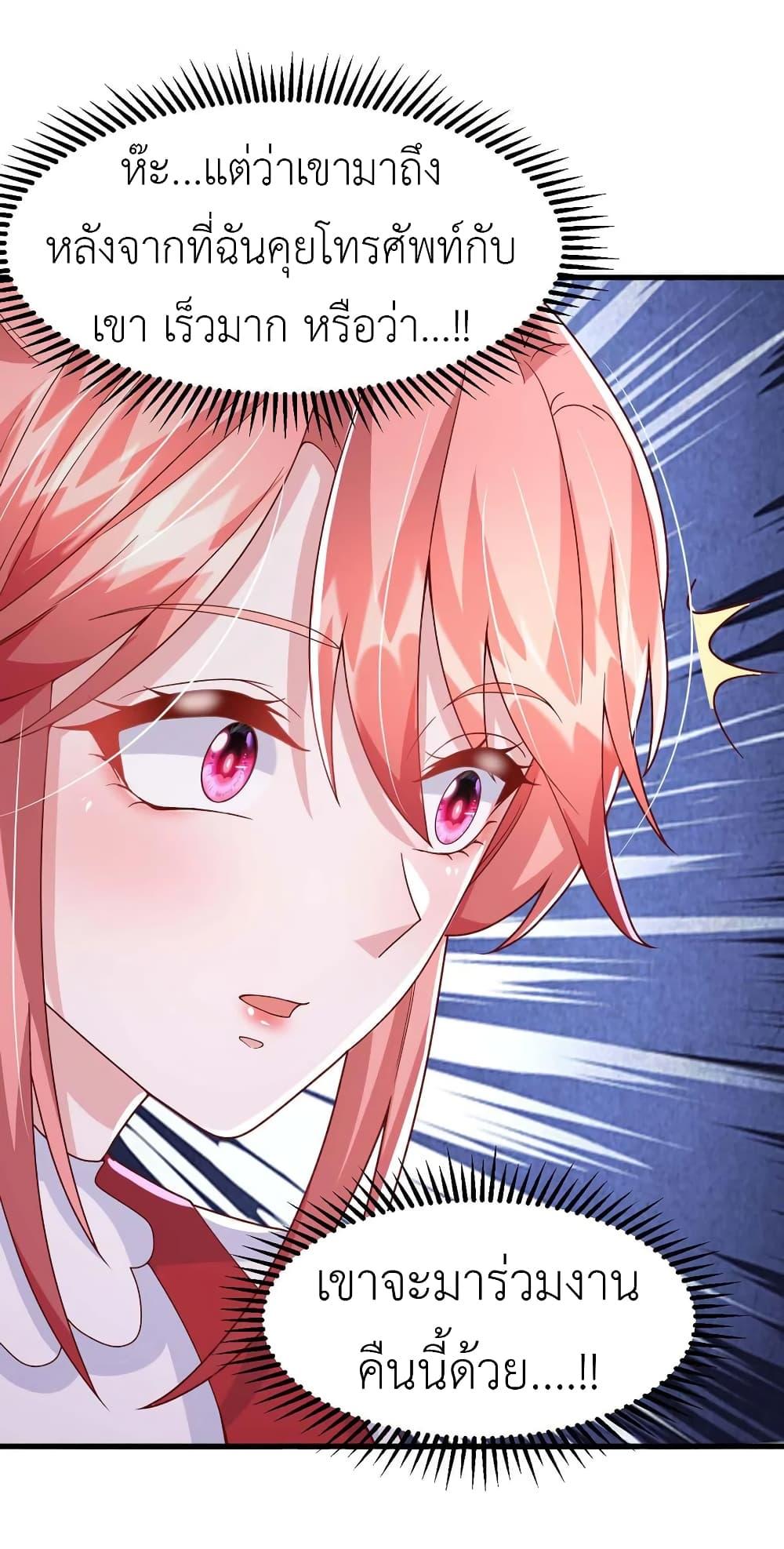 Manga-lc-com อ่านมังงะ อ่านการ์ตูน ออนไลน์ ฟรี The Big Guy calls me Little Ancestor ตอนที่ 1 2 3 4 5 6 7 8 9 10 11 12 13 14 ฟรี ไม่มีโฆษณา Manga-lc - อ่าน มังงะ อ่าน การ์ตูน ออนไลน์ อ่านมังงะ ฟรี