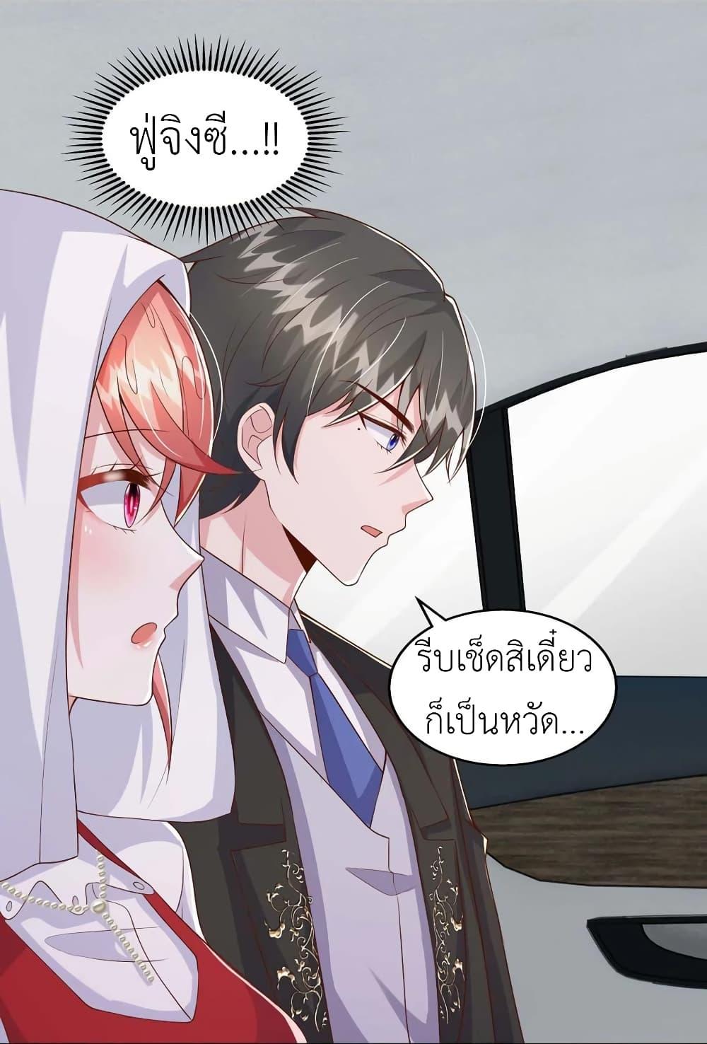 Manga-lc-com อ่านมังงะ อ่านการ์ตูน ออนไลน์ ฟรี The Big Guy calls me Little Ancestor ตอนที่ 1 2 3 4 5 6 7 8 9 10 11 12 13 14 ฟรี ไม่มีโฆษณา Manga-lc - อ่าน มังงะ อ่าน การ์ตูน ออนไลน์ อ่านมังงะ ฟรี