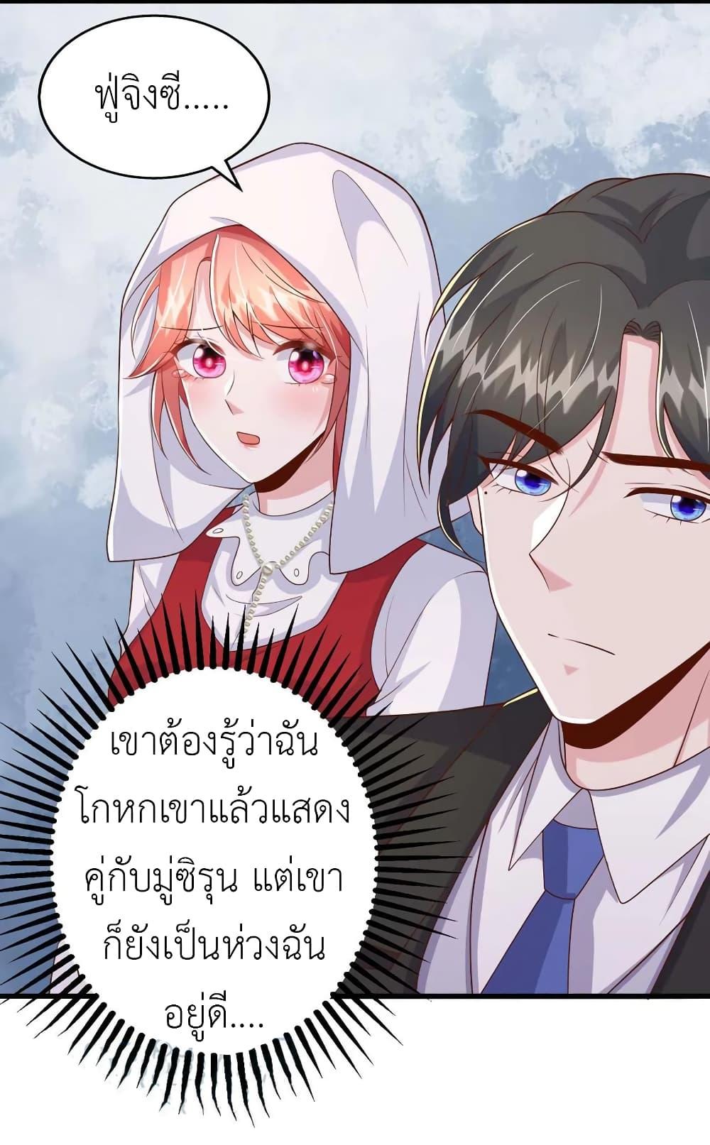 Manga-lc-com อ่านมังงะ อ่านการ์ตูน ออนไลน์ ฟรี The Big Guy calls me Little Ancestor ตอนที่ 1 2 3 4 5 6 7 8 9 10 11 12 13 14 ฟรี ไม่มีโฆษณา Manga-lc - อ่าน มังงะ อ่าน การ์ตูน ออนไลน์ อ่านมังงะ ฟรี