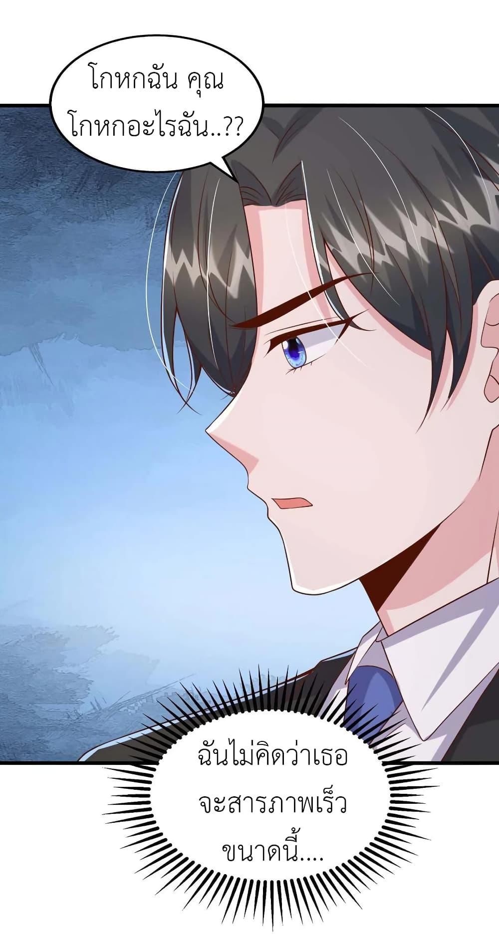 Manga-lc-com อ่านมังงะ อ่านการ์ตูน ออนไลน์ ฟรี The Big Guy calls me Little Ancestor ตอนที่ 1 2 3 4 5 6 7 8 9 10 11 12 13 14 ฟรี ไม่มีโฆษณา Manga-lc - อ่าน มังงะ อ่าน การ์ตูน ออนไลน์ อ่านมังงะ ฟรี