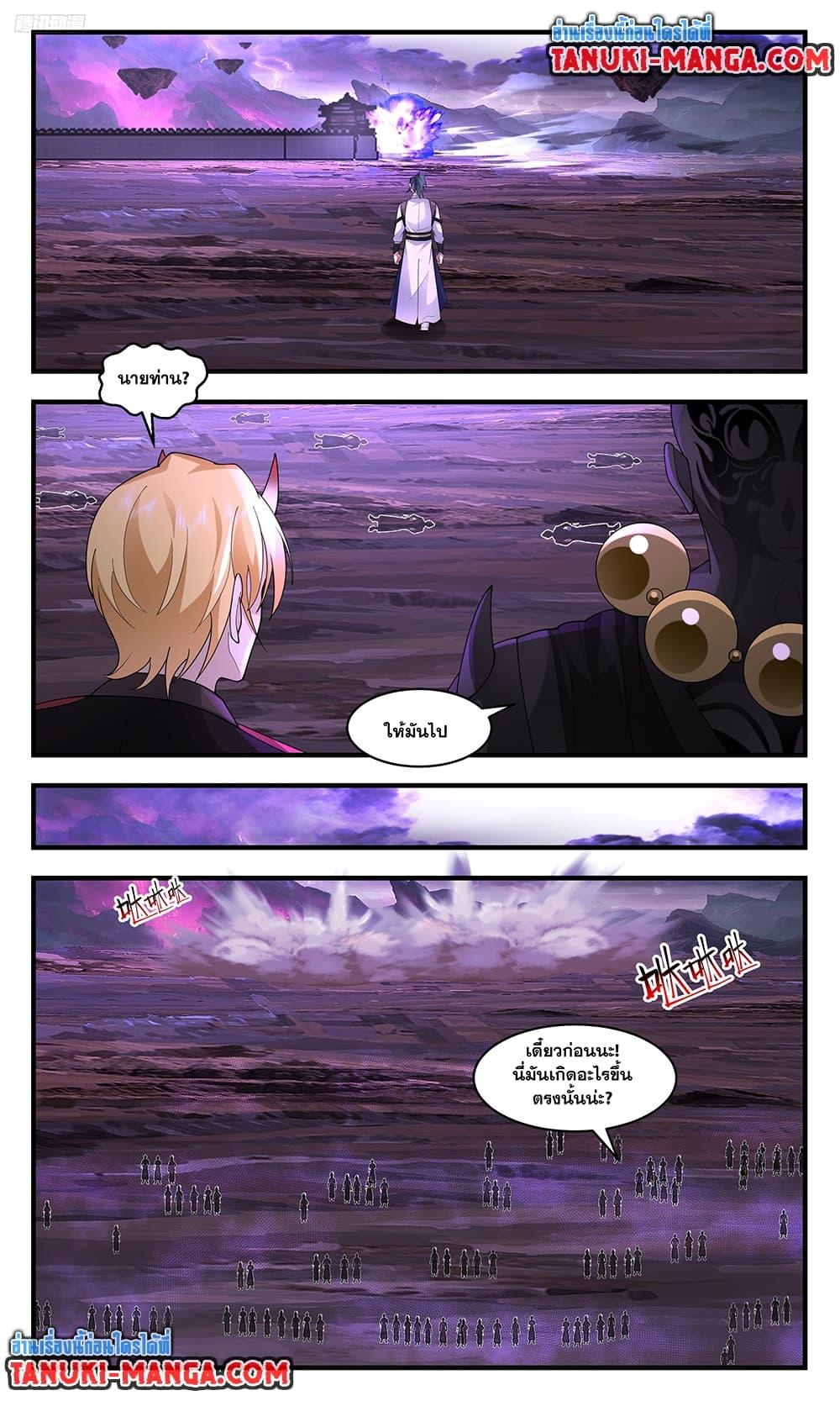 Manga-lc-com อ่านมังงะ อ่านการ์ตูน ออนไลน์ ฟรี Martial Peak เทพยุทธ์เหนือโลก ตอนที่ 1 2 3 4 5 6 7 8 9 10 11 12 13 14 ฟรี ไม่มีโฆษณา Manga-lc - อ่าน มังงะ อ่าน การ์ตูน ออนไลน์ อ่านมังงะ ฟรี