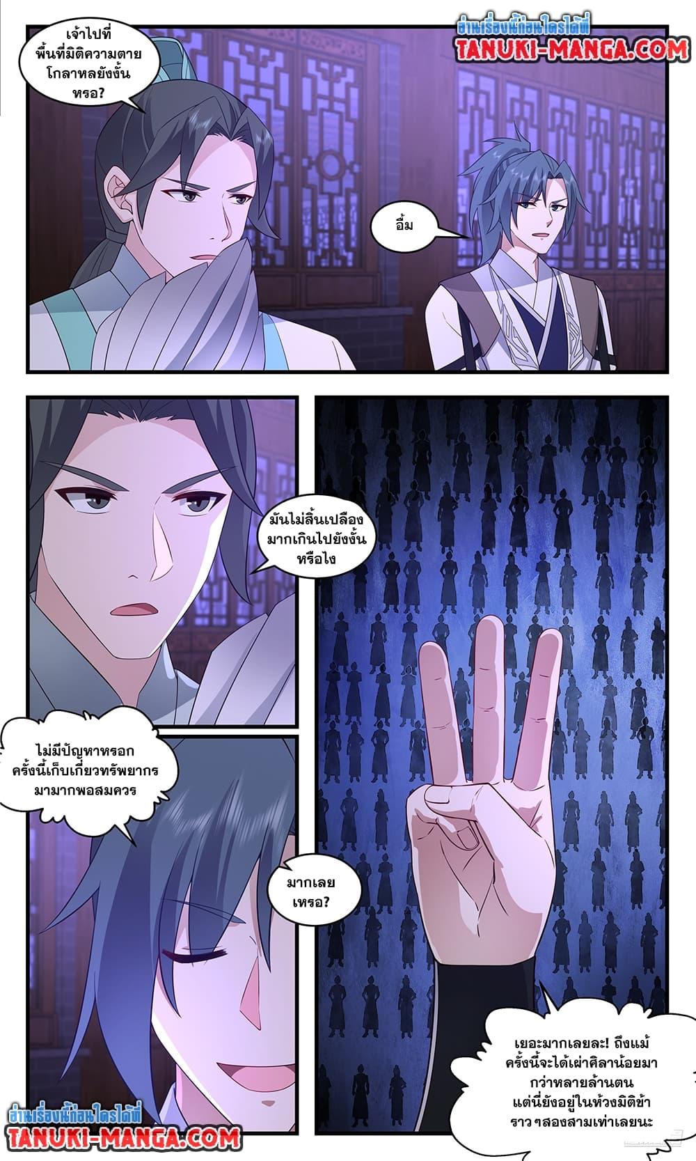 Manga-lc-com อ่านมังงะ อ่านการ์ตูน ออนไลน์ ฟรี Martial Peak เทพยุทธ์เหนือโลก ตอนที่ 1 2 3 4 5 6 7 8 9 10 11 12 13 14 ฟรี ไม่มีโฆษณา Manga-lc - อ่าน มังงะ อ่าน การ์ตูน ออนไลน์ อ่านมังงะ ฟรี