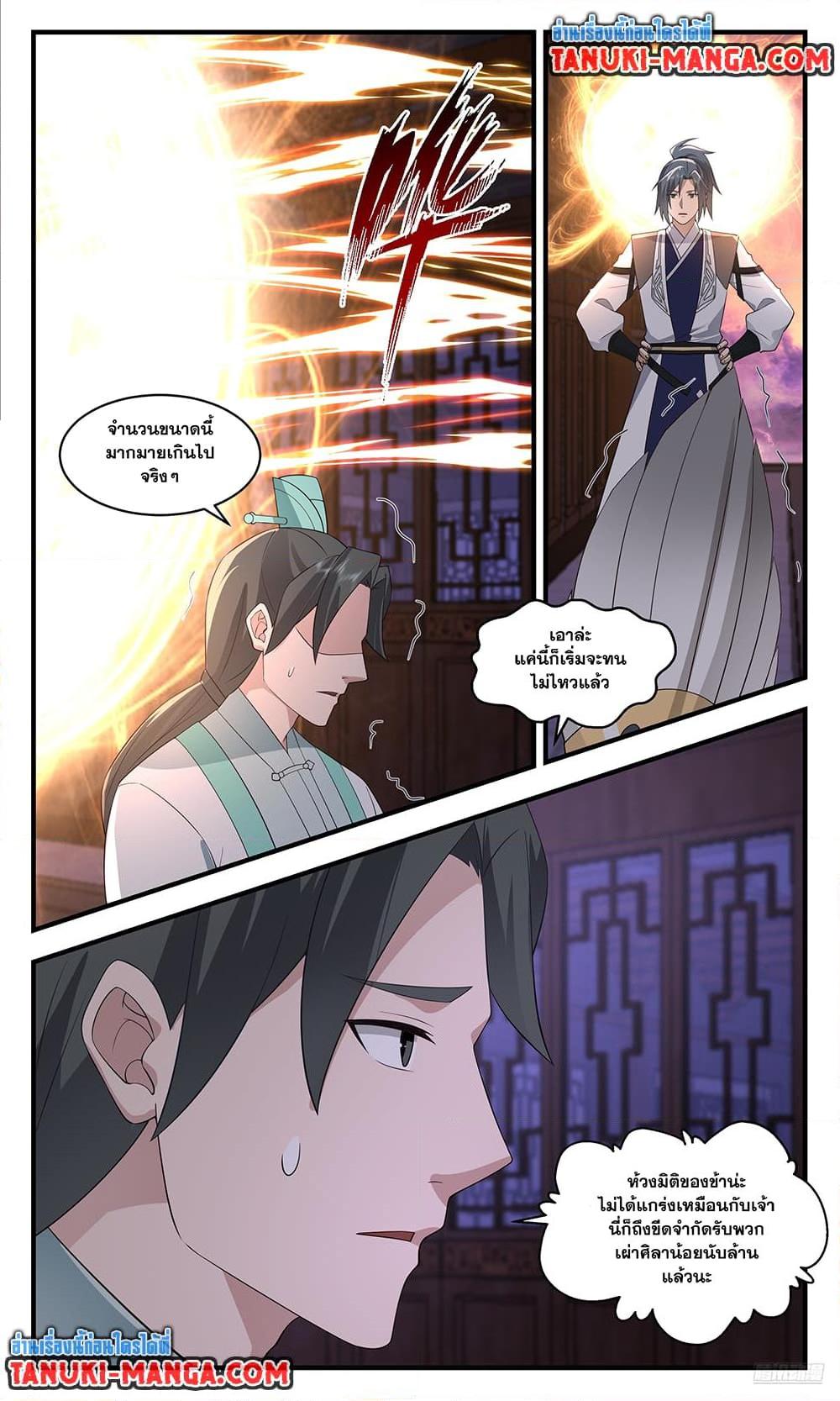 Manga-lc-com อ่านมังงะ อ่านการ์ตูน ออนไลน์ ฟรี Martial Peak เทพยุทธ์เหนือโลก ตอนที่ 1 2 3 4 5 6 7 8 9 10 11 12 13 14 ฟรี ไม่มีโฆษณา Manga-lc - อ่าน มังงะ อ่าน การ์ตูน ออนไลน์ อ่านมังงะ ฟรี