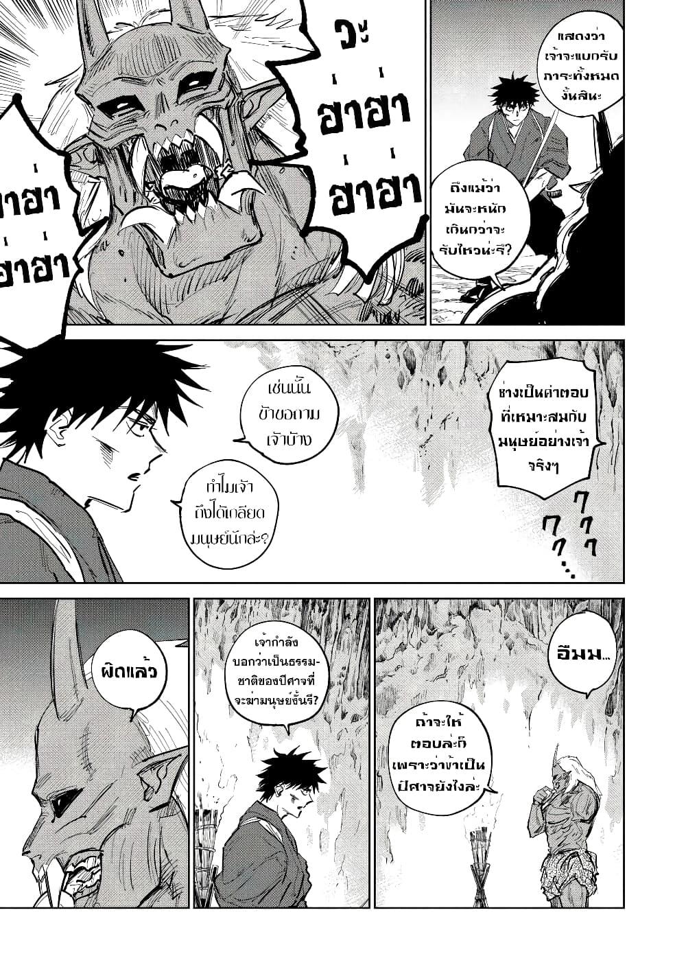 Manga-lc-com อ่านมังงะ อ่านการ์ตูน ออนไลน์ ฟรี Kijin Gentoushou ตอนที่ 1 2 3 4 5 6 7 8 9 10 11 12 13 14 ฟรี ไม่มีโฆษณา Manga-lc - อ่าน มังงะ อ่าน การ์ตูน ออนไลน์ อ่านมังงะ ฟรี