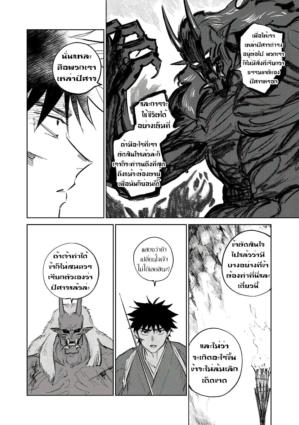 Manga-lc-com อ่านมังงะ อ่านการ์ตูน ออนไลน์ ฟรี Kijin Gentoushou ตอนที่ 1 2 3 4 5 6 7 8 9 10 11 12 13 14 ฟรี ไม่มีโฆษณา Manga-lc - อ่าน มังงะ อ่าน การ์ตูน ออนไลน์ อ่านมังงะ ฟรี