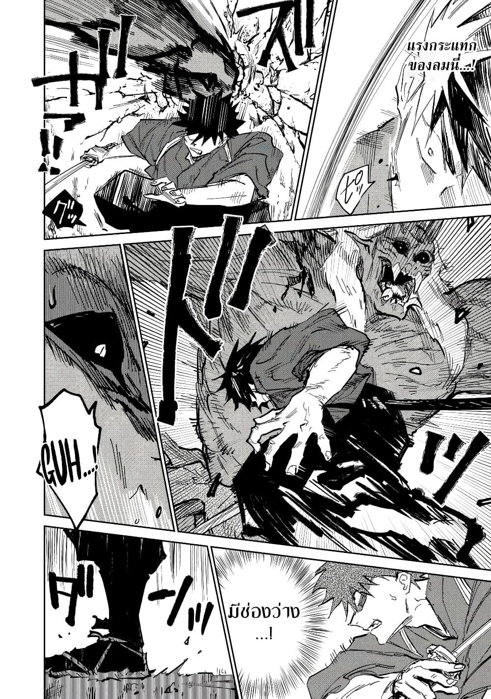 Manga-lc-com อ่านมังงะ อ่านการ์ตูน ออนไลน์ ฟรี Kijin Gentoushou ตอนที่ 1 2 3 4 5 6 7 8 9 10 11 12 13 14 ฟรี ไม่มีโฆษณา Manga-lc - อ่าน มังงะ อ่าน การ์ตูน ออนไลน์ อ่านมังงะ ฟรี