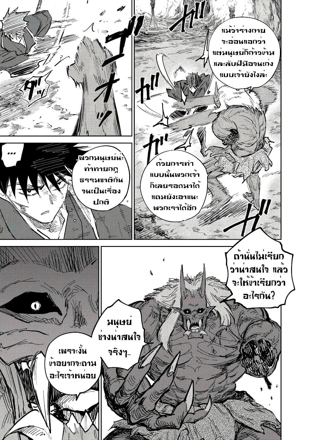 Manga-lc-com อ่านมังงะ อ่านการ์ตูน ออนไลน์ ฟรี Kijin Gentoushou ตอนที่ 1 2 3 4 5 6 7 8 9 10 11 12 13 14 ฟรี ไม่มีโฆษณา Manga-lc - อ่าน มังงะ อ่าน การ์ตูน ออนไลน์ อ่านมังงะ ฟรี