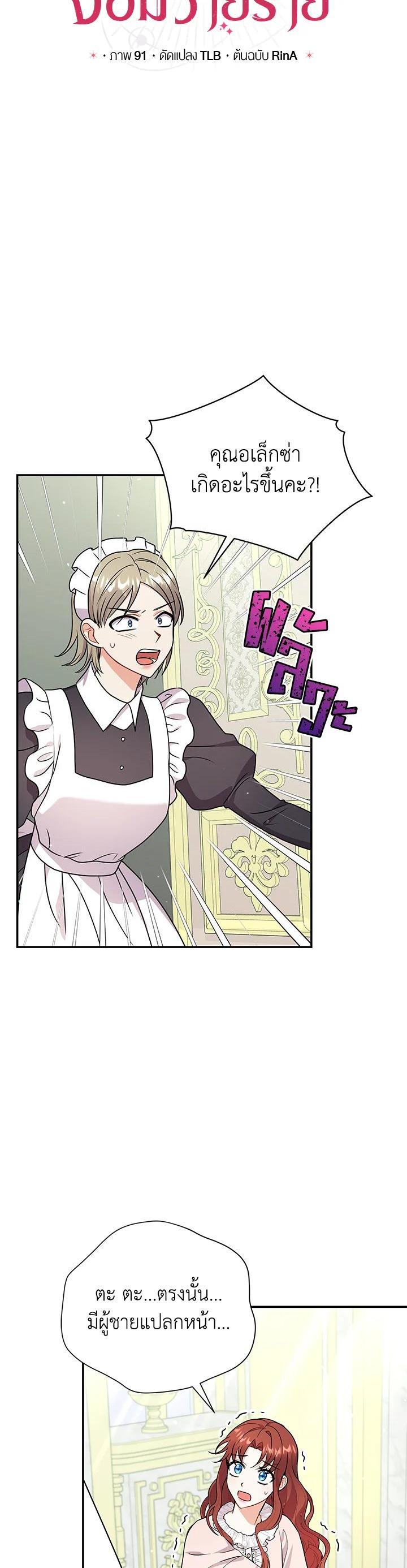 Manga-lc-com อ่านมังงะ อ่านการ์ตูน ออนไลน์ ฟรี I Became the Villain’s Trainer ตอนที่ 1 2 3 4 5 6 7 8 9 10 11 12 13 14 ฟรี ไม่มีโฆษณา Manga-lc - อ่าน มังงะ อ่าน การ์ตูน ออนไลน์ อ่านมังงะ ฟรี