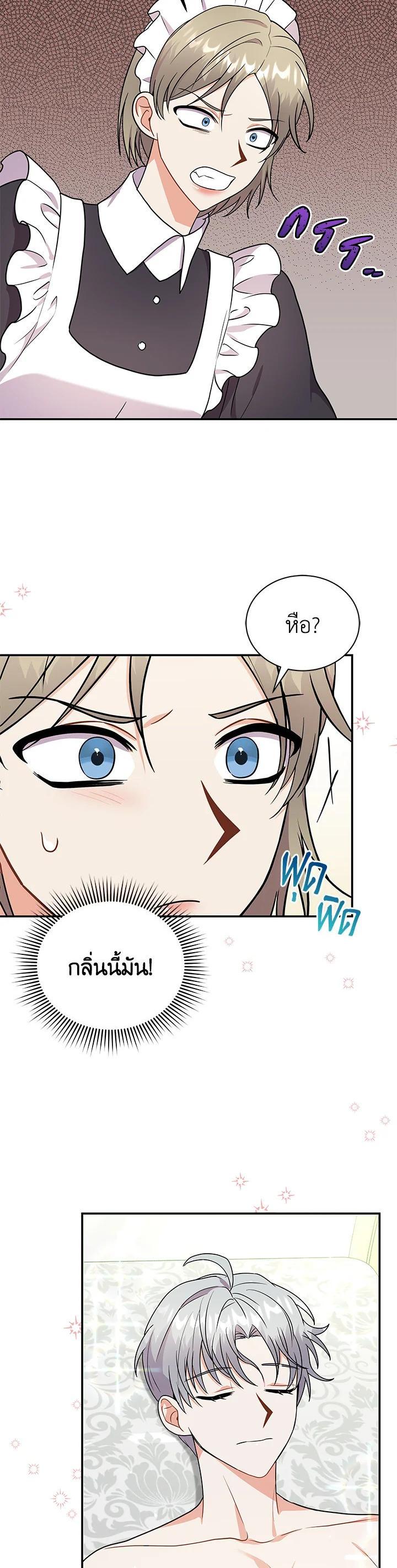 Manga-lc-com อ่านมังงะ อ่านการ์ตูน ออนไลน์ ฟรี I Became the Villain’s Trainer ตอนที่ 1 2 3 4 5 6 7 8 9 10 11 12 13 14 ฟรี ไม่มีโฆษณา Manga-lc - อ่าน มังงะ อ่าน การ์ตูน ออนไลน์ อ่านมังงะ ฟรี