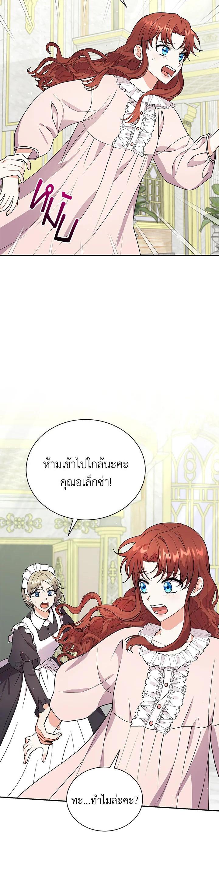 Manga-lc-com อ่านมังงะ อ่านการ์ตูน ออนไลน์ ฟรี I Became the Villain’s Trainer ตอนที่ 1 2 3 4 5 6 7 8 9 10 11 12 13 14 ฟรี ไม่มีโฆษณา Manga-lc - อ่าน มังงะ อ่าน การ์ตูน ออนไลน์ อ่านมังงะ ฟรี