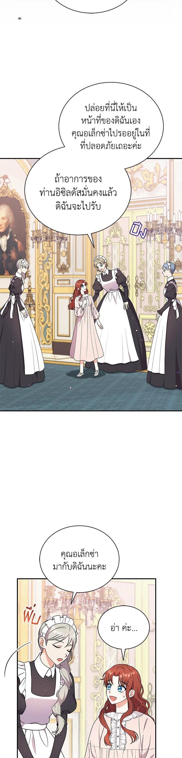 Manga-lc-com อ่านมังงะ อ่านการ์ตูน ออนไลน์ ฟรี I Became the Villain’s Trainer ตอนที่ 1 2 3 4 5 6 7 8 9 10 11 12 13 14 ฟรี ไม่มีโฆษณา Manga-lc - อ่าน มังงะ อ่าน การ์ตูน ออนไลน์ อ่านมังงะ ฟรี