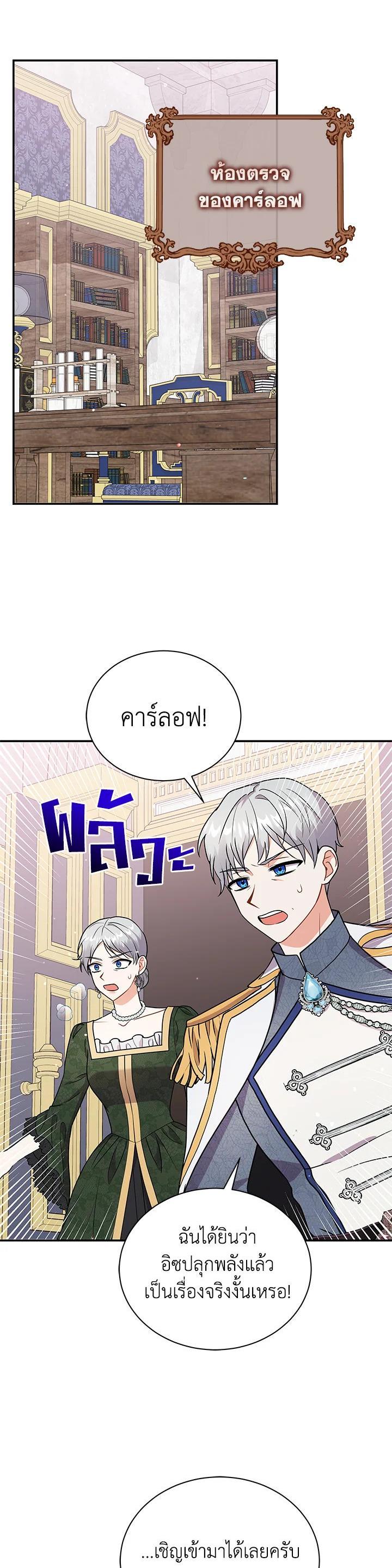 Manga-lc-com อ่านมังงะ อ่านการ์ตูน ออนไลน์ ฟรี I Became the Villain’s Trainer ตอนที่ 1 2 3 4 5 6 7 8 9 10 11 12 13 14 ฟรี ไม่มีโฆษณา Manga-lc - อ่าน มังงะ อ่าน การ์ตูน ออนไลน์ อ่านมังงะ ฟรี