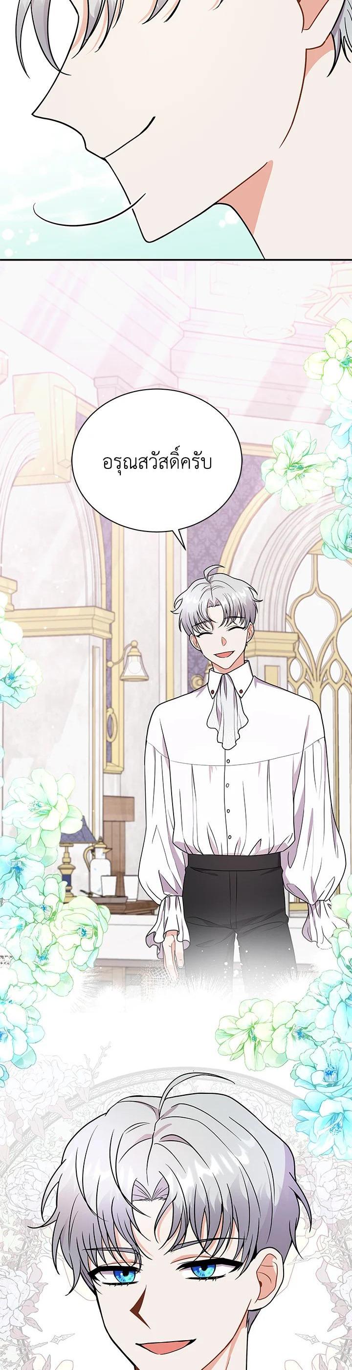 Manga-lc-com อ่านมังงะ อ่านการ์ตูน ออนไลน์ ฟรี I Became the Villain’s Trainer ตอนที่ 1 2 3 4 5 6 7 8 9 10 11 12 13 14 ฟรี ไม่มีโฆษณา Manga-lc - อ่าน มังงะ อ่าน การ์ตูน ออนไลน์ อ่านมังงะ ฟรี