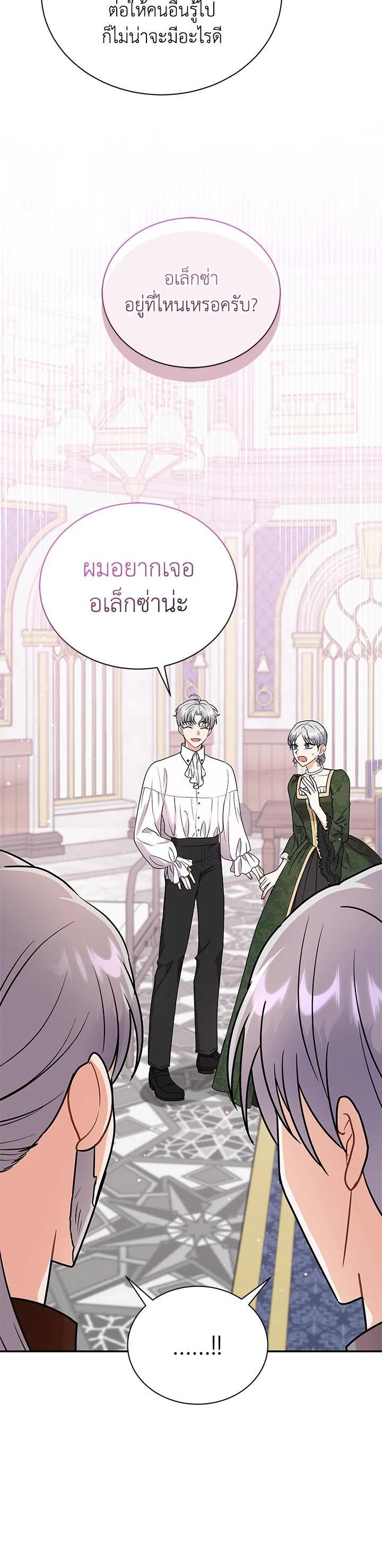 Manga-lc-com อ่านมังงะ อ่านการ์ตูน ออนไลน์ ฟรี I Became the Villain’s Trainer ตอนที่ 1 2 3 4 5 6 7 8 9 10 11 12 13 14 ฟรี ไม่มีโฆษณา Manga-lc - อ่าน มังงะ อ่าน การ์ตูน ออนไลน์ อ่านมังงะ ฟรี