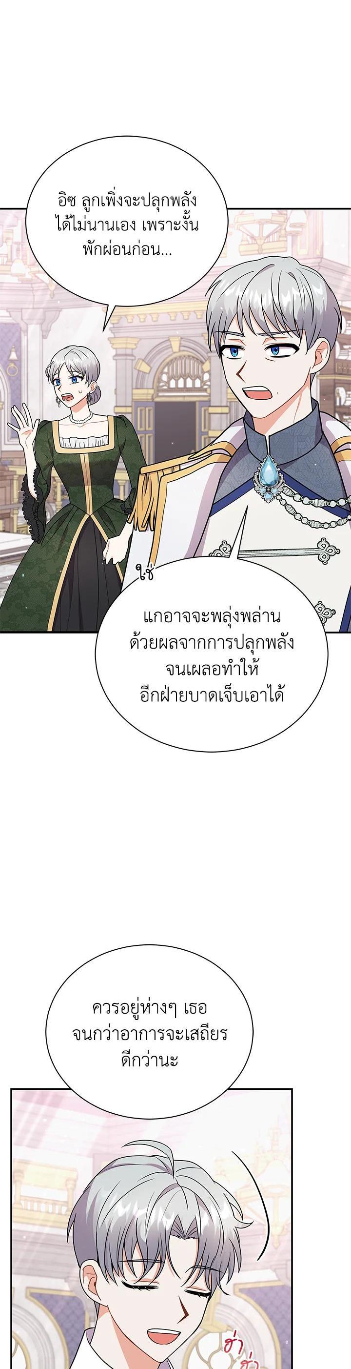 Manga-lc-com อ่านมังงะ อ่านการ์ตูน ออนไลน์ ฟรี I Became the Villain’s Trainer ตอนที่ 1 2 3 4 5 6 7 8 9 10 11 12 13 14 ฟรี ไม่มีโฆษณา Manga-lc - อ่าน มังงะ อ่าน การ์ตูน ออนไลน์ อ่านมังงะ ฟรี
