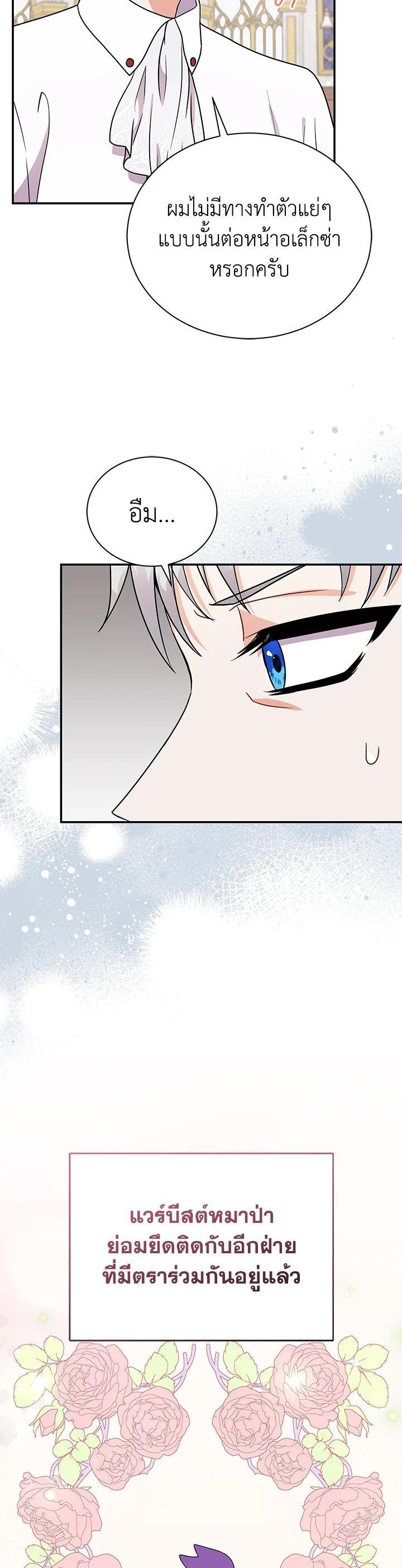 Manga-lc-com อ่านมังงะ อ่านการ์ตูน ออนไลน์ ฟรี I Became the Villain’s Trainer ตอนที่ 1 2 3 4 5 6 7 8 9 10 11 12 13 14 ฟรี ไม่มีโฆษณา Manga-lc - อ่าน มังงะ อ่าน การ์ตูน ออนไลน์ อ่านมังงะ ฟรี