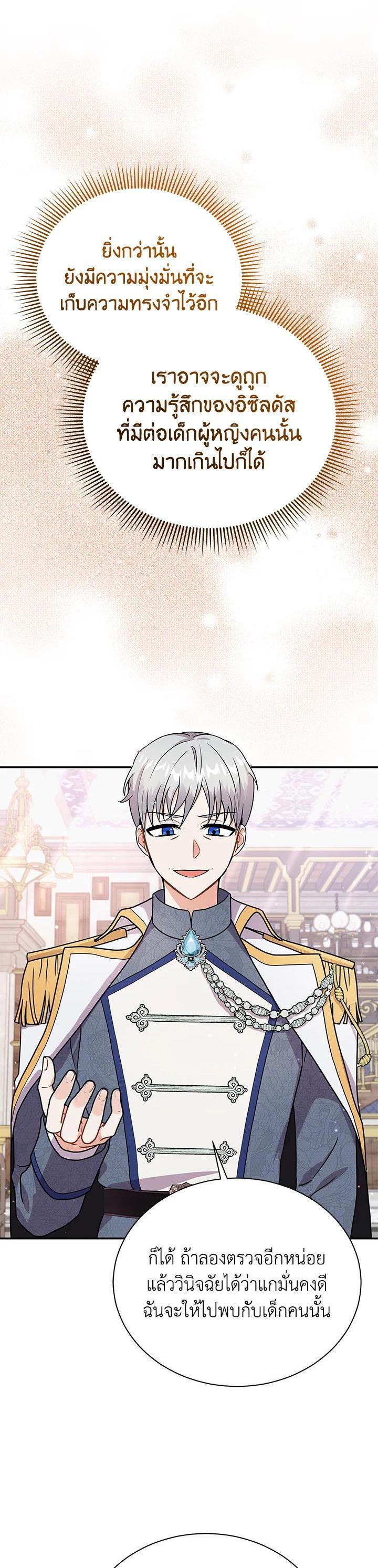 Manga-lc-com อ่านมังงะ อ่านการ์ตูน ออนไลน์ ฟรี I Became the Villain’s Trainer ตอนที่ 1 2 3 4 5 6 7 8 9 10 11 12 13 14 ฟรี ไม่มีโฆษณา Manga-lc - อ่าน มังงะ อ่าน การ์ตูน ออนไลน์ อ่านมังงะ ฟรี