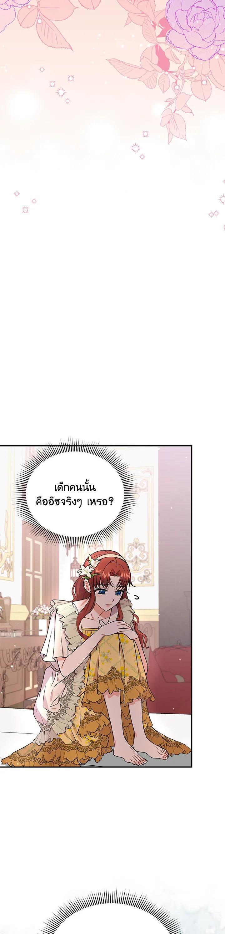 Manga-lc-com อ่านมังงะ อ่านการ์ตูน ออนไลน์ ฟรี I Became the Villain’s Trainer ตอนที่ 1 2 3 4 5 6 7 8 9 10 11 12 13 14 ฟรี ไม่มีโฆษณา Manga-lc - อ่าน มังงะ อ่าน การ์ตูน ออนไลน์ อ่านมังงะ ฟรี