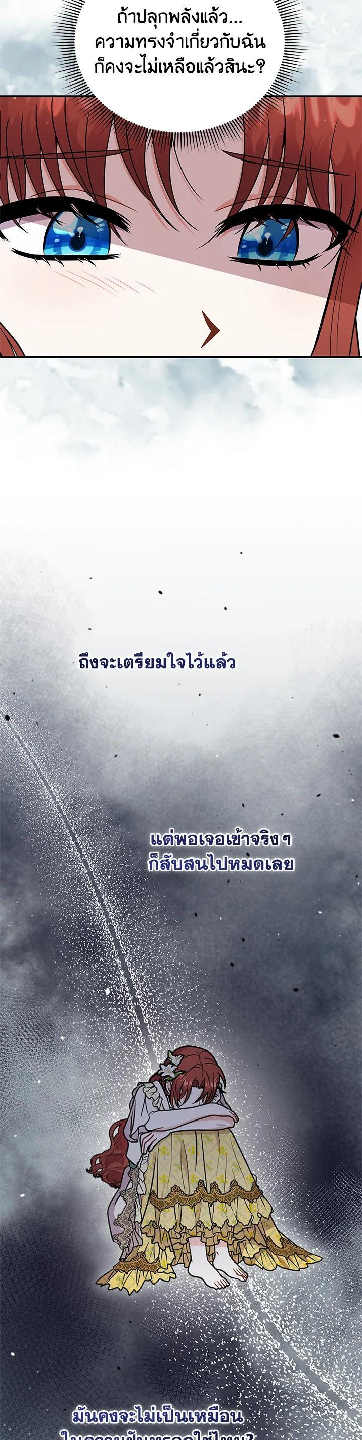 Manga-lc-com อ่านมังงะ อ่านการ์ตูน ออนไลน์ ฟรี I Became the Villain’s Trainer ตอนที่ 1 2 3 4 5 6 7 8 9 10 11 12 13 14 ฟรี ไม่มีโฆษณา Manga-lc - อ่าน มังงะ อ่าน การ์ตูน ออนไลน์ อ่านมังงะ ฟรี