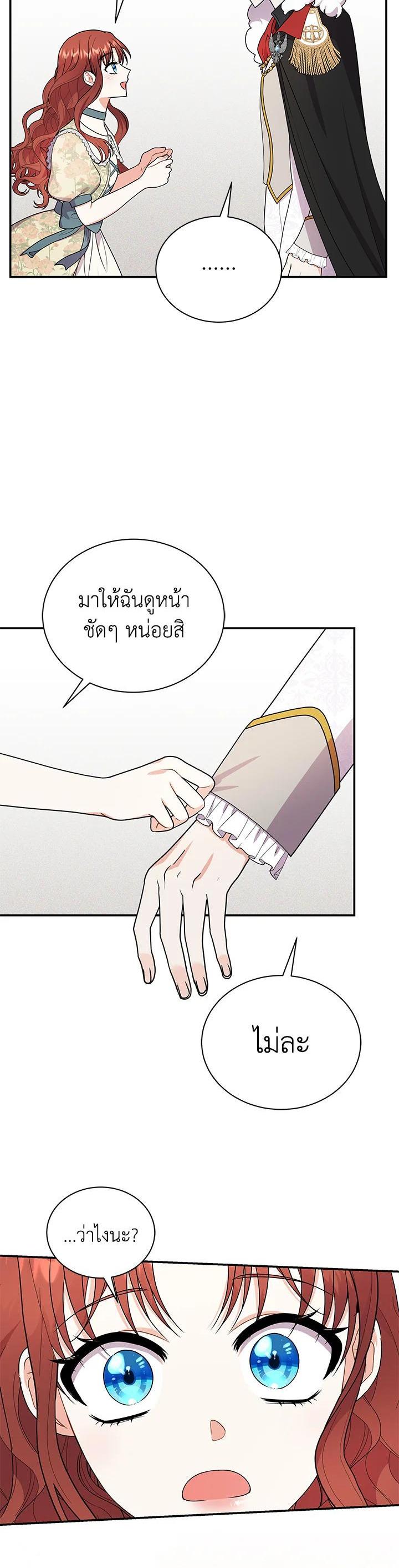 Manga-lc-com อ่านมังงะ อ่านการ์ตูน ออนไลน์ ฟรี I Became the Villain’s Trainer ตอนที่ 1 2 3 4 5 6 7 8 9 10 11 12 13 14 ฟรี ไม่มีโฆษณา Manga-lc - อ่าน มังงะ อ่าน การ์ตูน ออนไลน์ อ่านมังงะ ฟรี