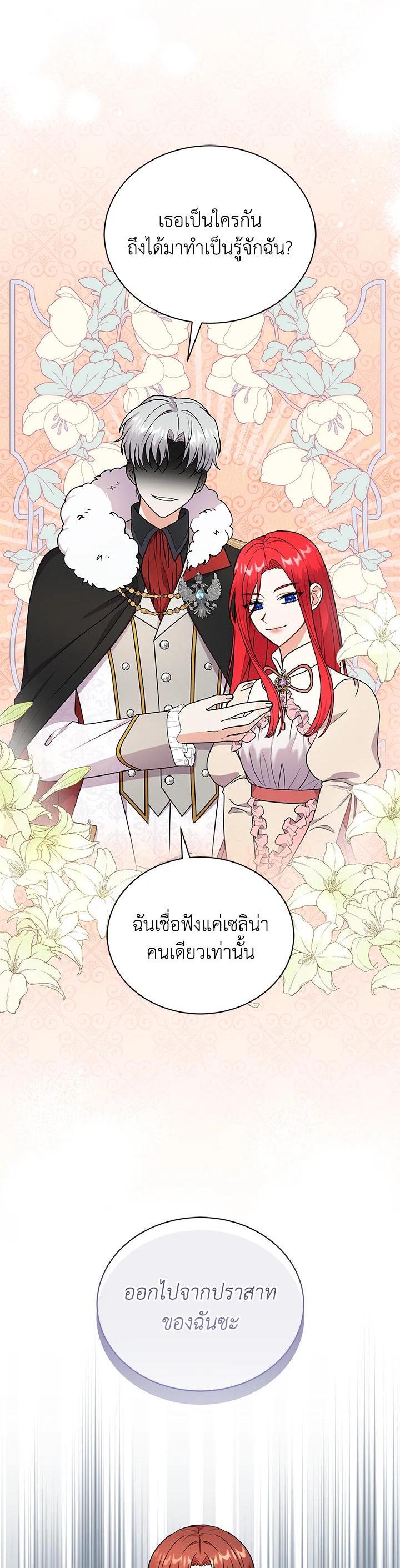 Manga-lc-com อ่านมังงะ อ่านการ์ตูน ออนไลน์ ฟรี I Became the Villain’s Trainer ตอนที่ 1 2 3 4 5 6 7 8 9 10 11 12 13 14 ฟรี ไม่มีโฆษณา Manga-lc - อ่าน มังงะ อ่าน การ์ตูน ออนไลน์ อ่านมังงะ ฟรี