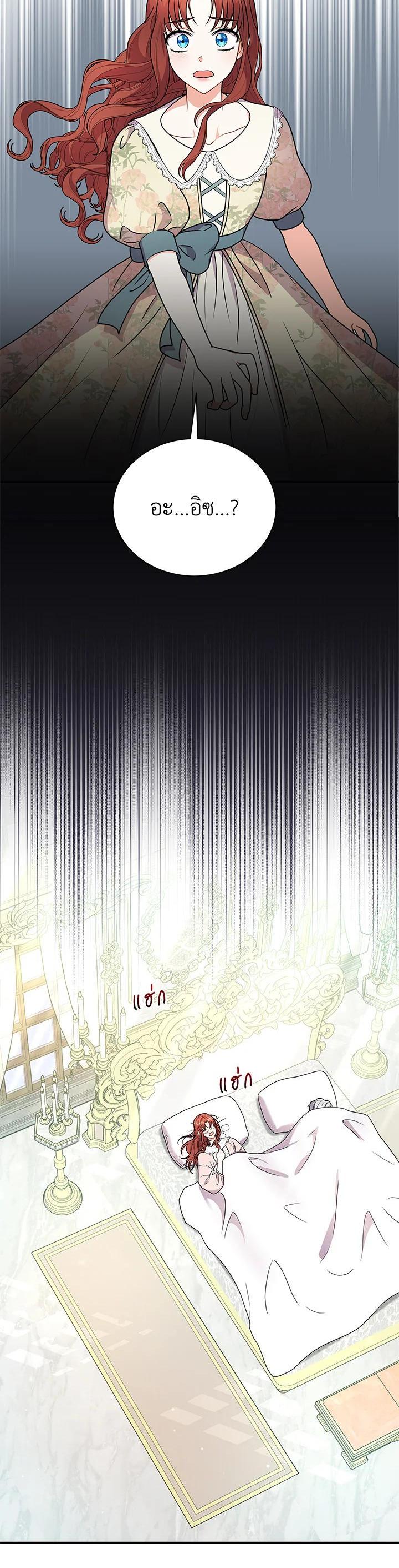 Manga-lc-com อ่านมังงะ อ่านการ์ตูน ออนไลน์ ฟรี I Became the Villain’s Trainer ตอนที่ 1 2 3 4 5 6 7 8 9 10 11 12 13 14 ฟรี ไม่มีโฆษณา Manga-lc - อ่าน มังงะ อ่าน การ์ตูน ออนไลน์ อ่านมังงะ ฟรี