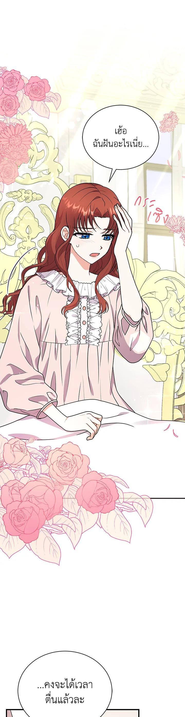 Manga-lc-com อ่านมังงะ อ่านการ์ตูน ออนไลน์ ฟรี I Became the Villain’s Trainer ตอนที่ 1 2 3 4 5 6 7 8 9 10 11 12 13 14 ฟรี ไม่มีโฆษณา Manga-lc - อ่าน มังงะ อ่าน การ์ตูน ออนไลน์ อ่านมังงะ ฟรี