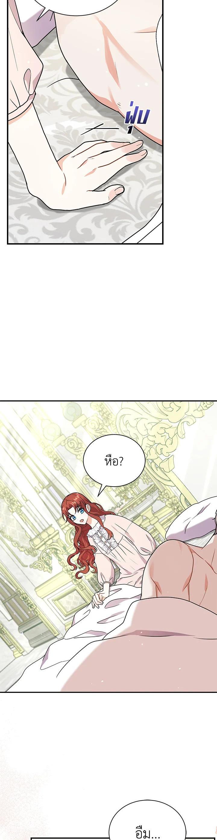 Manga-lc-com อ่านมังงะ อ่านการ์ตูน ออนไลน์ ฟรี I Became the Villain’s Trainer ตอนที่ 1 2 3 4 5 6 7 8 9 10 11 12 13 14 ฟรี ไม่มีโฆษณา Manga-lc - อ่าน มังงะ อ่าน การ์ตูน ออนไลน์ อ่านมังงะ ฟรี