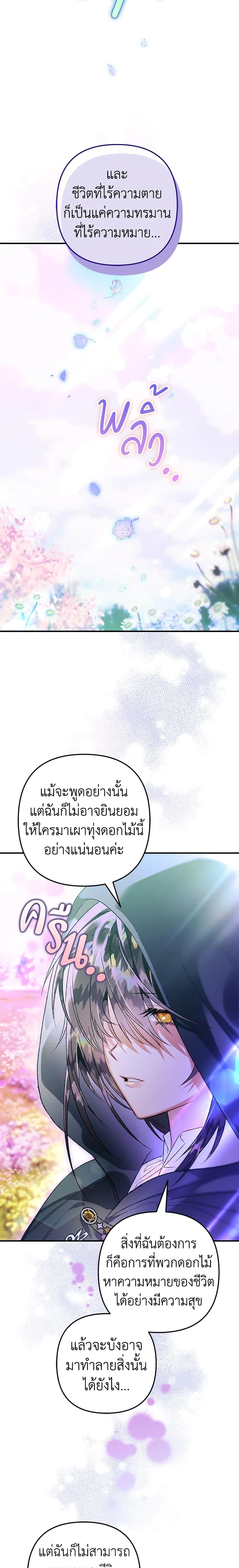 Manga-lc-com อ่านมังงะ อ่านการ์ตูน ออนไลน์ ฟรี Of all things, I Became a Crow ตอนที่ 1 2 3 4 5 6 7 8 9 10 11 12 13 14 ฟรี ไม่มีโฆษณา Manga-lc - อ่าน มังงะ อ่าน การ์ตูน ออนไลน์ อ่านมังงะ ฟรี