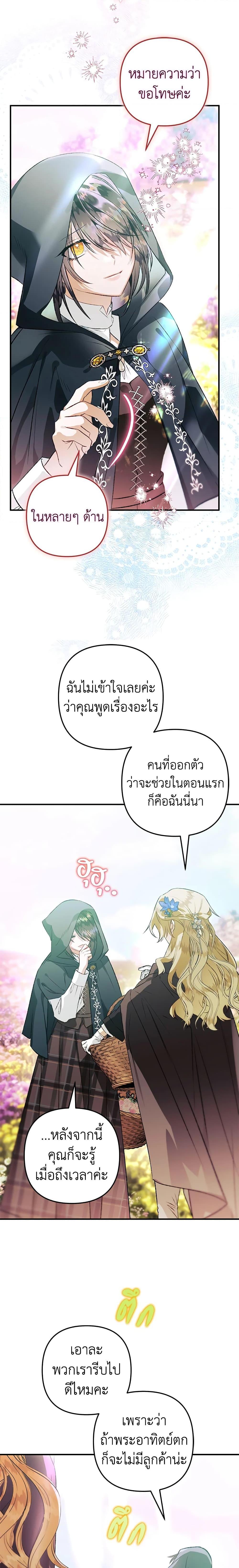 Manga-lc-com อ่านมังงะ อ่านการ์ตูน ออนไลน์ ฟรี Of all things, I Became a Crow ตอนที่ 1 2 3 4 5 6 7 8 9 10 11 12 13 14 ฟรี ไม่มีโฆษณา Manga-lc - อ่าน มังงะ อ่าน การ์ตูน ออนไลน์ อ่านมังงะ ฟรี
