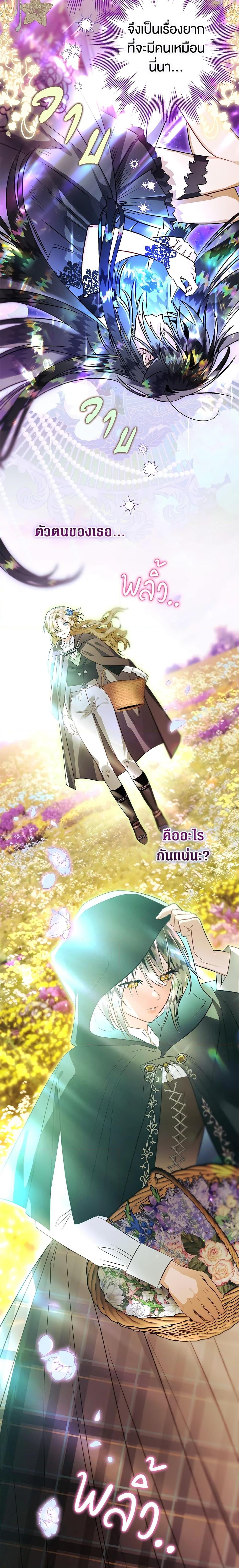 Manga-lc-com อ่านมังงะ อ่านการ์ตูน ออนไลน์ ฟรี Of all things, I Became a Crow ตอนที่ 1 2 3 4 5 6 7 8 9 10 11 12 13 14 ฟรี ไม่มีโฆษณา Manga-lc - อ่าน มังงะ อ่าน การ์ตูน ออนไลน์ อ่านมังงะ ฟรี