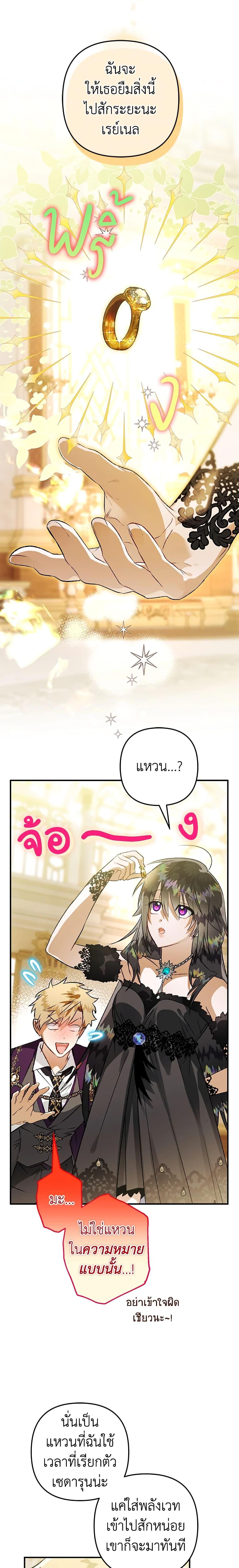 Manga-lc-com อ่านมังงะ อ่านการ์ตูน ออนไลน์ ฟรี Of all things, I Became a Crow ตอนที่ 1 2 3 4 5 6 7 8 9 10 11 12 13 14 ฟรี ไม่มีโฆษณา Manga-lc - อ่าน มังงะ อ่าน การ์ตูน ออนไลน์ อ่านมังงะ ฟรี