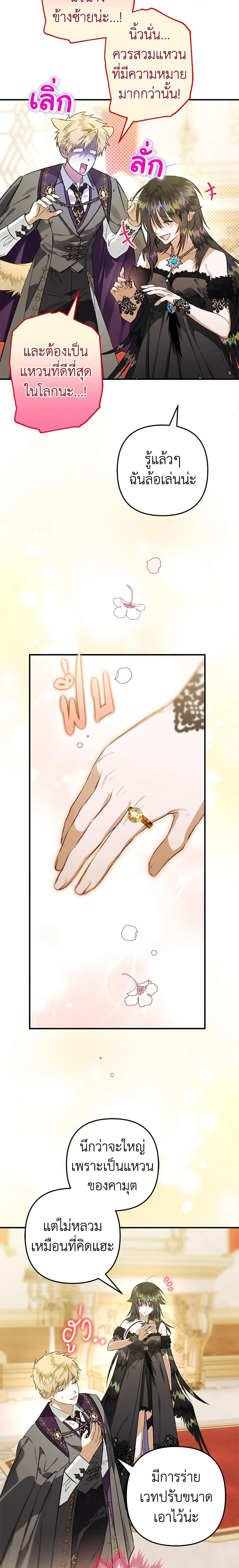 Manga-lc-com อ่านมังงะ อ่านการ์ตูน ออนไลน์ ฟรี Of all things, I Became a Crow ตอนที่ 1 2 3 4 5 6 7 8 9 10 11 12 13 14 ฟรี ไม่มีโฆษณา Manga-lc - อ่าน มังงะ อ่าน การ์ตูน ออนไลน์ อ่านมังงะ ฟรี