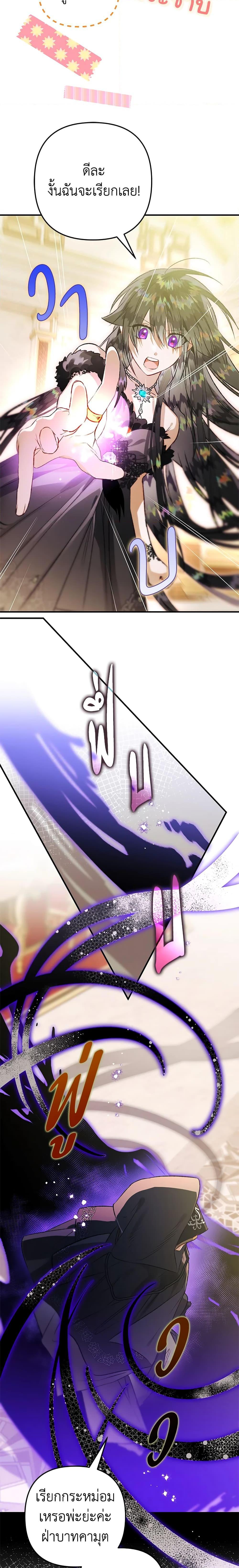 Manga-lc-com อ่านมังงะ อ่านการ์ตูน ออนไลน์ ฟรี Of all things, I Became a Crow ตอนที่ 1 2 3 4 5 6 7 8 9 10 11 12 13 14 ฟรี ไม่มีโฆษณา Manga-lc - อ่าน มังงะ อ่าน การ์ตูน ออนไลน์ อ่านมังงะ ฟรี