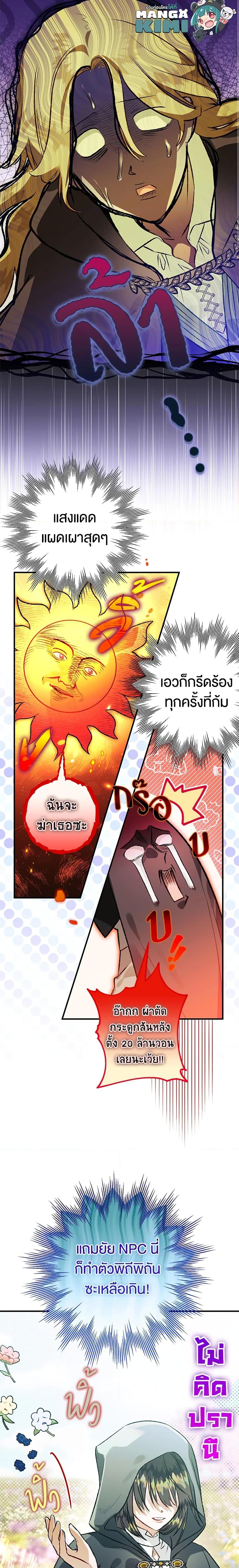 Manga-lc-com อ่านมังงะ อ่านการ์ตูน ออนไลน์ ฟรี Of all things, I Became a Crow ตอนที่ 1 2 3 4 5 6 7 8 9 10 11 12 13 14 ฟรี ไม่มีโฆษณา Manga-lc - อ่าน มังงะ อ่าน การ์ตูน ออนไลน์ อ่านมังงะ ฟรี