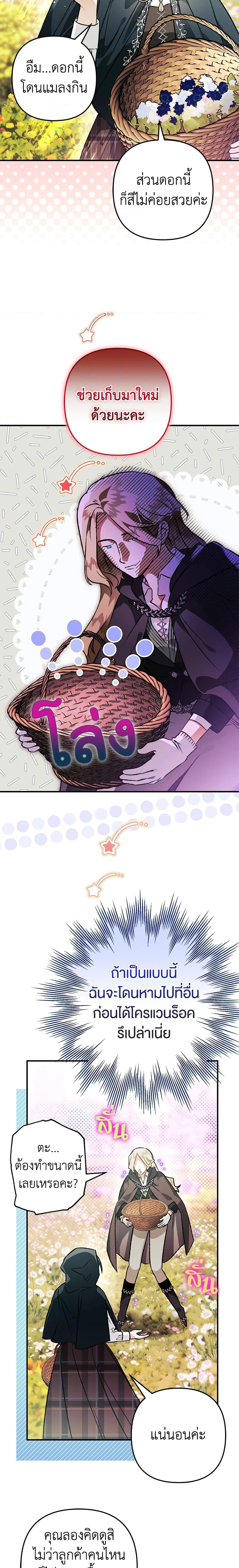 Manga-lc-com อ่านมังงะ อ่านการ์ตูน ออนไลน์ ฟรี Of all things, I Became a Crow ตอนที่ 1 2 3 4 5 6 7 8 9 10 11 12 13 14 ฟรี ไม่มีโฆษณา Manga-lc - อ่าน มังงะ อ่าน การ์ตูน ออนไลน์ อ่านมังงะ ฟรี